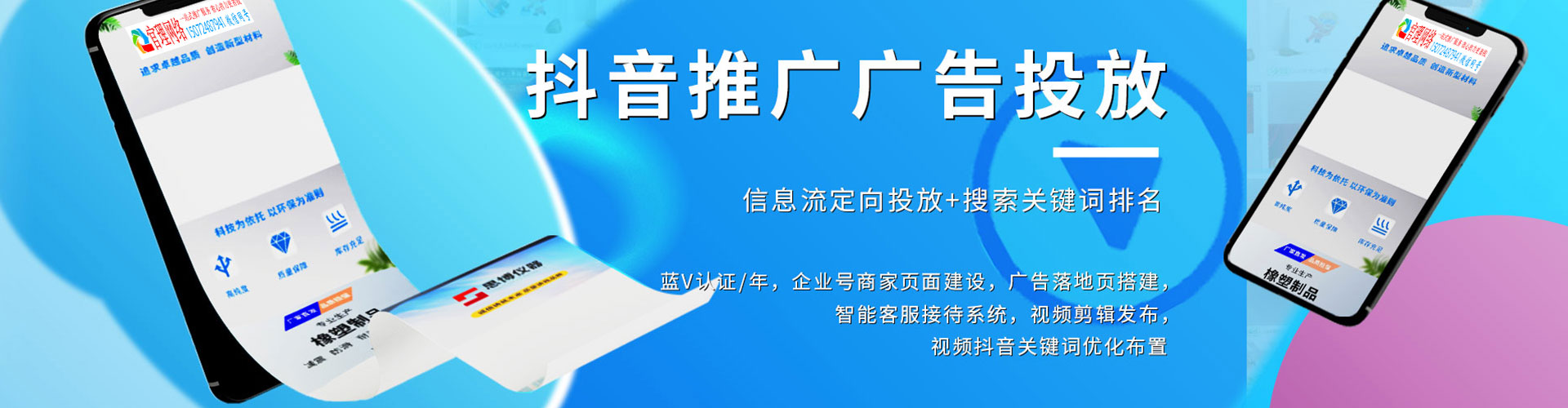 华容如何百度推广