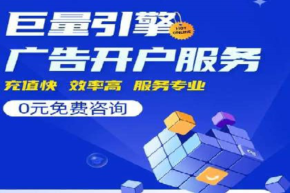 SEM公司案例分析：广告投放策略的优化