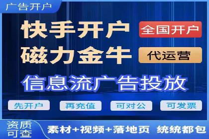 信息流广告投放案例：跨平台投放策略解析